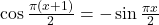 \cos{\frac{\pi (x+1)}{2}} = -\sin{\frac{\pi x}{2}}