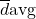 \overline{d}{\text{avg}}