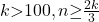 k\mathrm{>}100,n\mathrm{\ge }\frac{2k}{3}