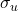 \sigma_u