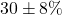 Rendered by QuickLaTeX.com 30 \pm 8\%