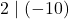 2 \mid (-10)
