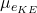 \mu_{e_{KE}}