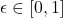 \epsilon \in [0,1]
