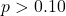 p>0.10