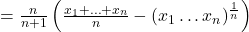 = \frac{n}{n+1} \left(\frac{x_1 + \ldots + x_n}{n} - (x_1 \ldots x_n)^{\frac{1}{n}}\right)