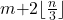 m\mathrm{+}2\mathrm{\lfloor }\frac{n}{3}\mathrm{\rfloor }