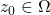 z_0 \in \Omega