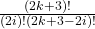 \frac{(2k+3)!}{(2i)!(2k+3-2i)!}