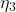 \eta_3
