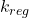 k_{reg}