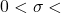 0<\sigma<