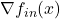 \nabla f_{in}(x)