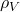 \rho_V
