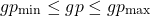 \[gp_{\text{min}} \leq gp \leq gp_{\text{max}}\]