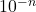 10^{-n}