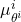 \mu^i_{\theta^i}