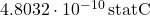 4.8032 \cdot 10^{-10} \, \text{statC}