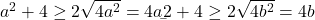 a^2+4 &\geq 2\sqrt{4a^2} = 4a \b^2+4 &\geq 2\sqrt{4b^2} = 4b