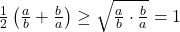 \frac{1}{2} \left( \frac{a}{b} + \frac{b}{a} \right) \geq \sqrt{\frac{a}{b} \cdot \frac{b}{a}} = 1