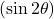 (\sin 2\theta)