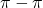 \pi - \pi