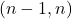 (n - 1,n)