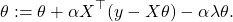  \begin{equation*}     \theta := \theta + \alpha X^{\top} (y - X\theta) - \alpha \lambda \theta. \end{equation*} 