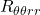 R_{\theta \theta rr}