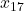 x_{17}