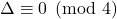 \Delta \equiv 0 \pmod{4}