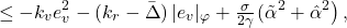 \[&\le -k_{v} e_{v}^{2} - (k_{r}-\bar\Delta)\,|e_{v}|_{\varphi} + \tfrac{\sigma}{2\gamma}\!\left(\tilde\alpha^{2}+\hat\alpha^{2}\right), \]