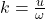 k = \frac{u}{\omega}