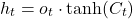 \begin{equation*}h_t = o_t \cdot \tanh(C_t)\end{equation*}
