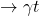 \rightarrow \gamma t