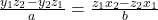 \frac{y_1 z_2 - y_2 z_1}{a} = \frac{z_1 x_2 - z_2 x_1}{b}