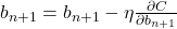 b_{n+1} = b_{n+1} - \eta \frac{\partial C}{\partial b_{n+1}}