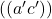 ((a'c'))