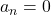 a_n = 0