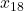 x_{18}