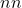 n &times; n