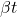 \beta t