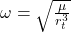 \omega = \sqrt{\frac{\mu}{r_t^3}}