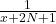 \frac{1}{x+2N+1}
