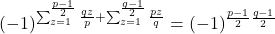 \[(-1)^{\sum^{\frac{p-1}{2}}_{z=1}\frac{qz}{p}+ \sum^{\frac{q-1}{2}}_{z=1}\frac{pz}{q} } = (-1)^{\frac{p-1}{2} \frac{q-1}{2}}\]