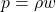 p = \rho w