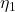 \eta_1