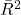 \bar{R}^2