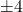 \pm4