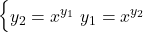 \begin{cases} y_2 = x^{y_1}\ y_1 = x^{y_2} \end{cases}